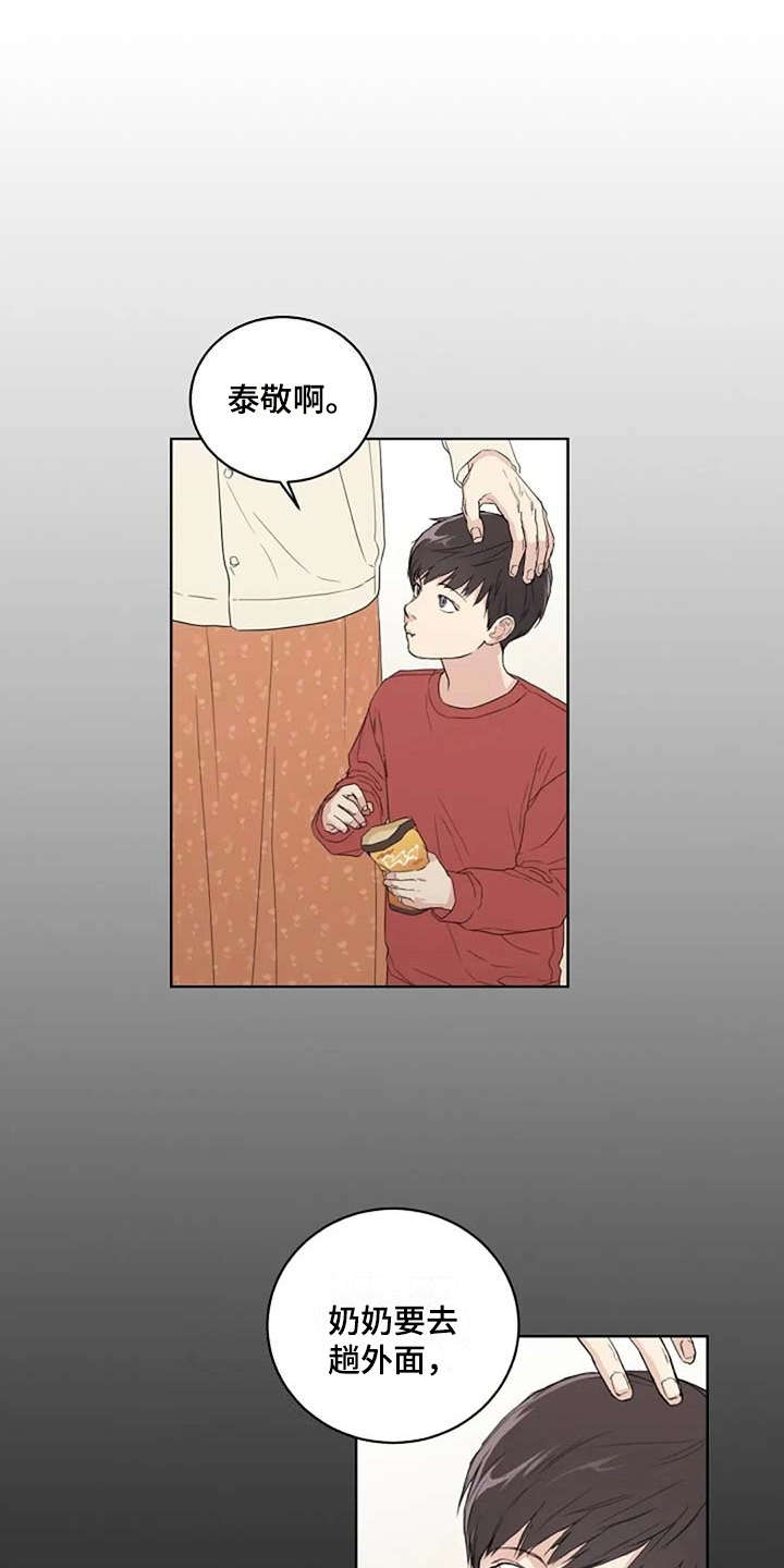 第11章：唠叨0