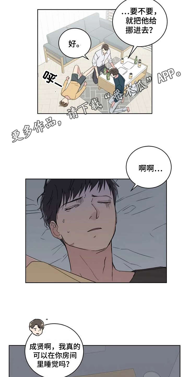第15章：收拾7