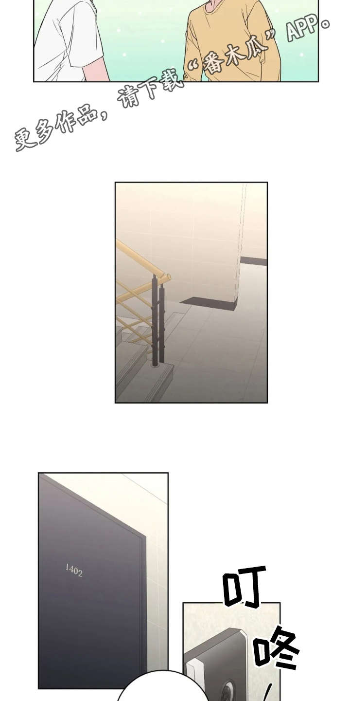第10章：很气人7