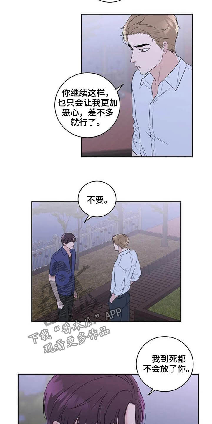 第46章：最合适的11