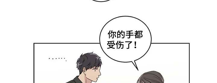 第29章：受伤7