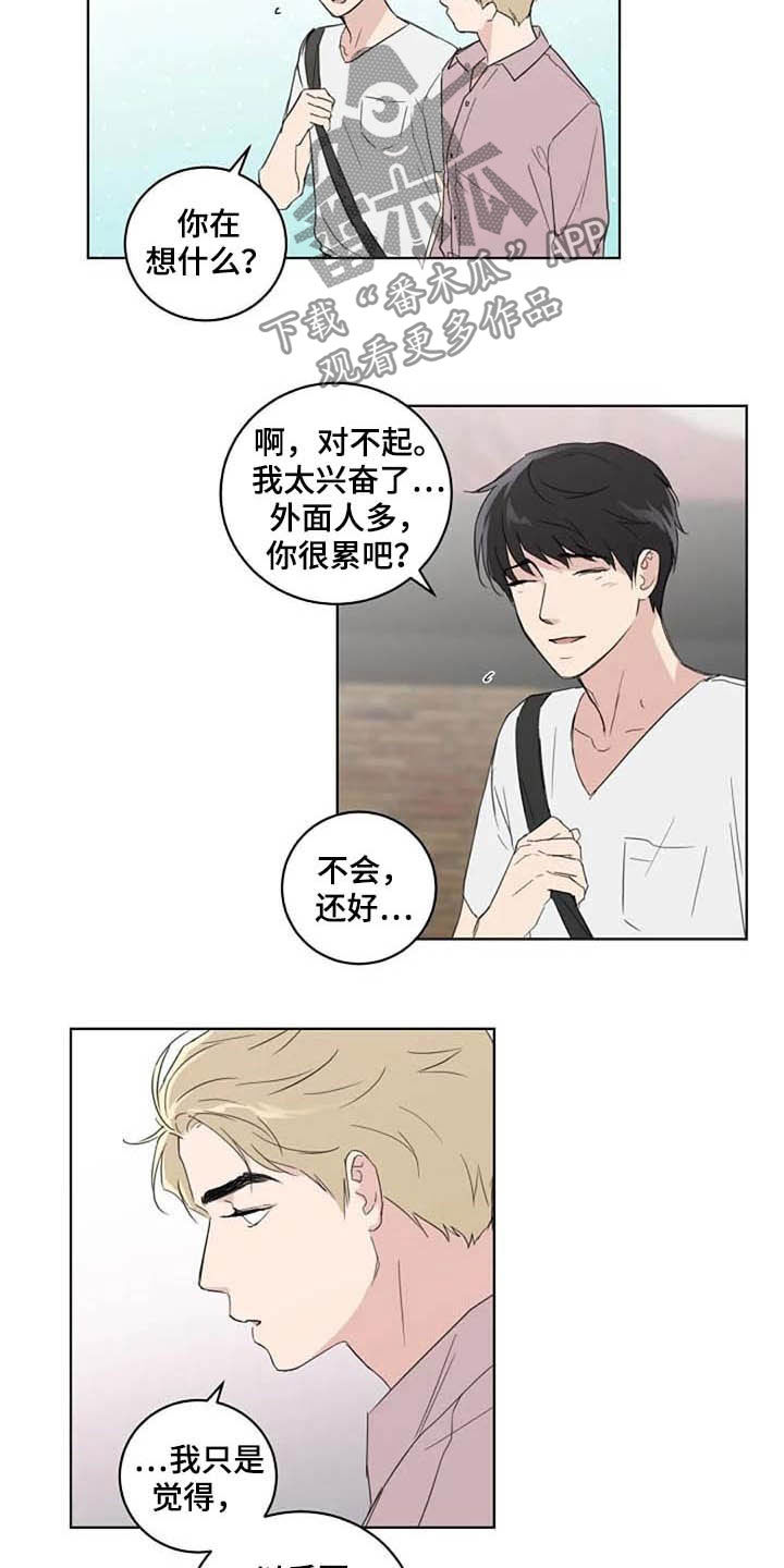 第36章：逛街10