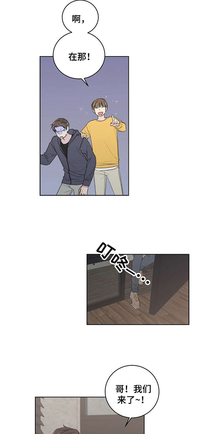 第4章：巧合2