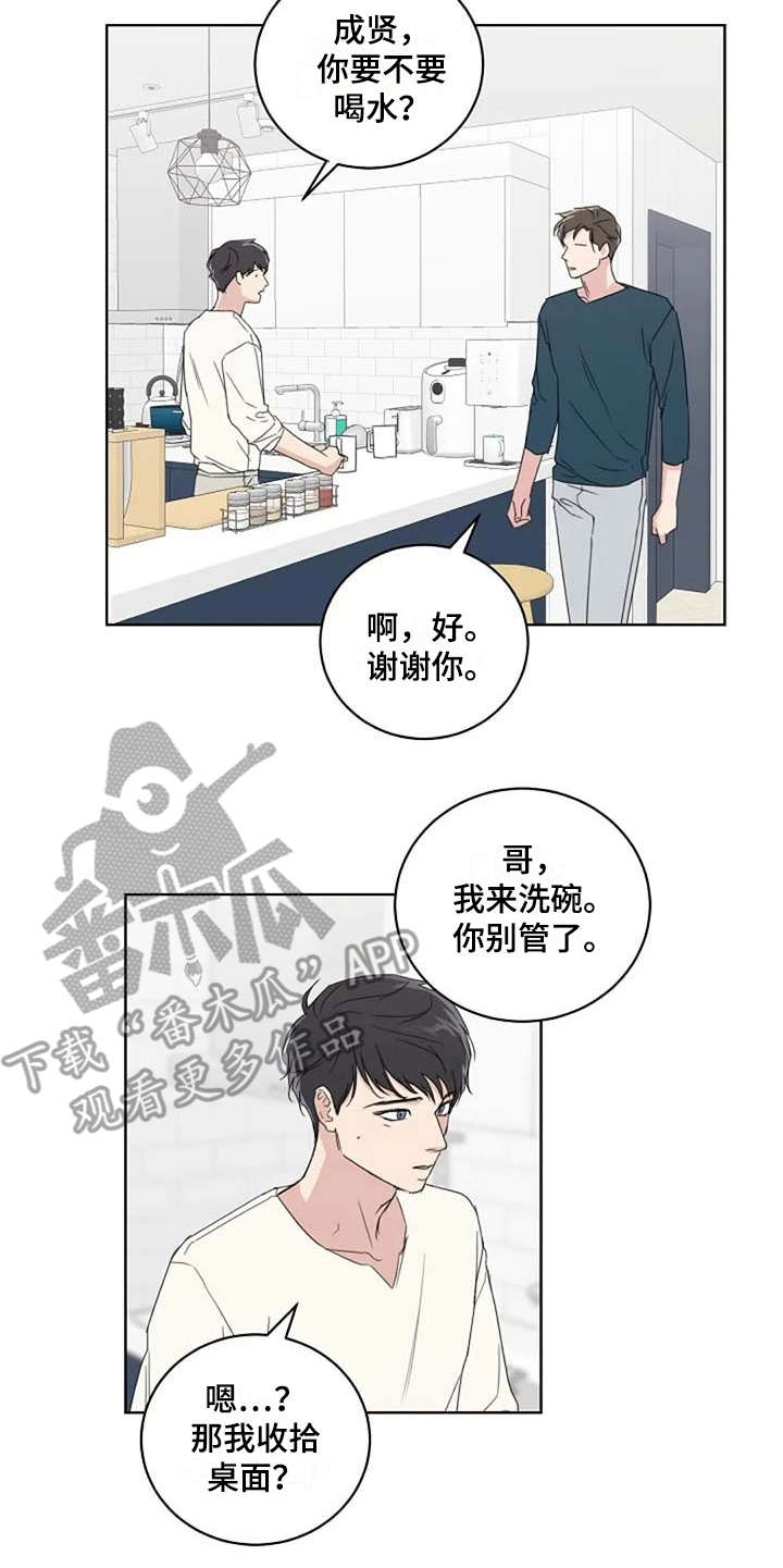第15章：收拾9