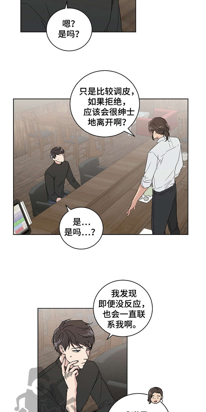 第20章：没有进展13
