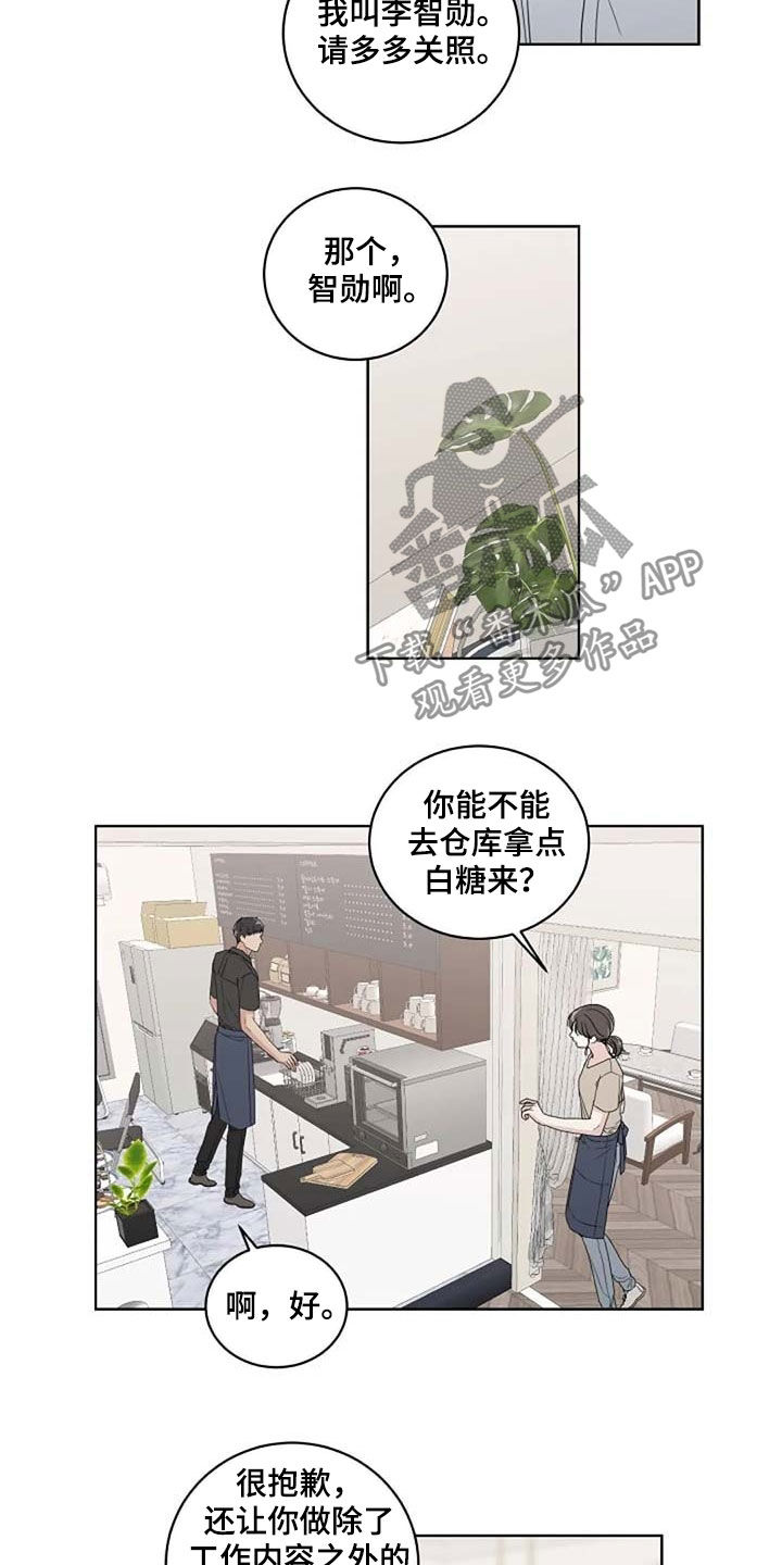 第29章：受伤1