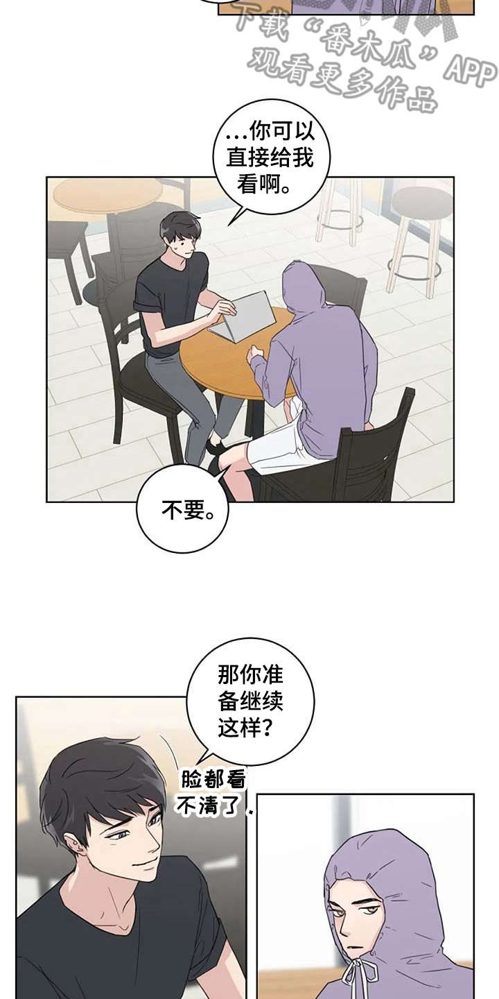 第27章：换造型12