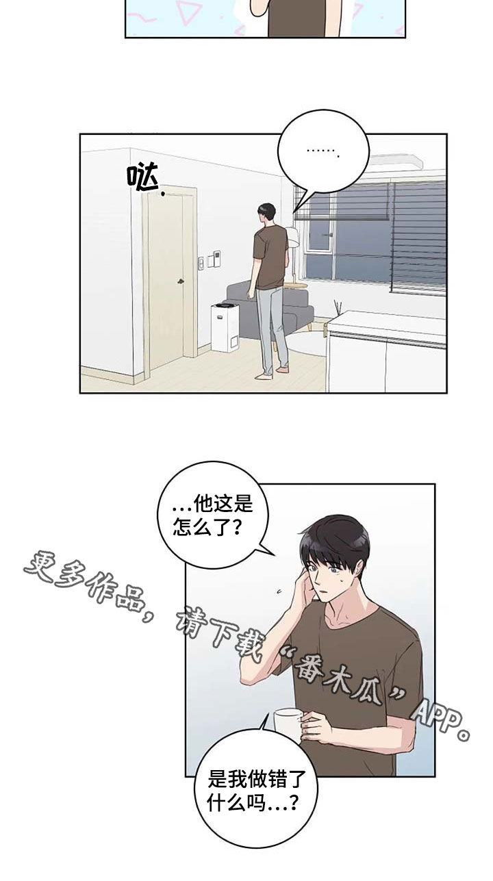 第40章：生气12