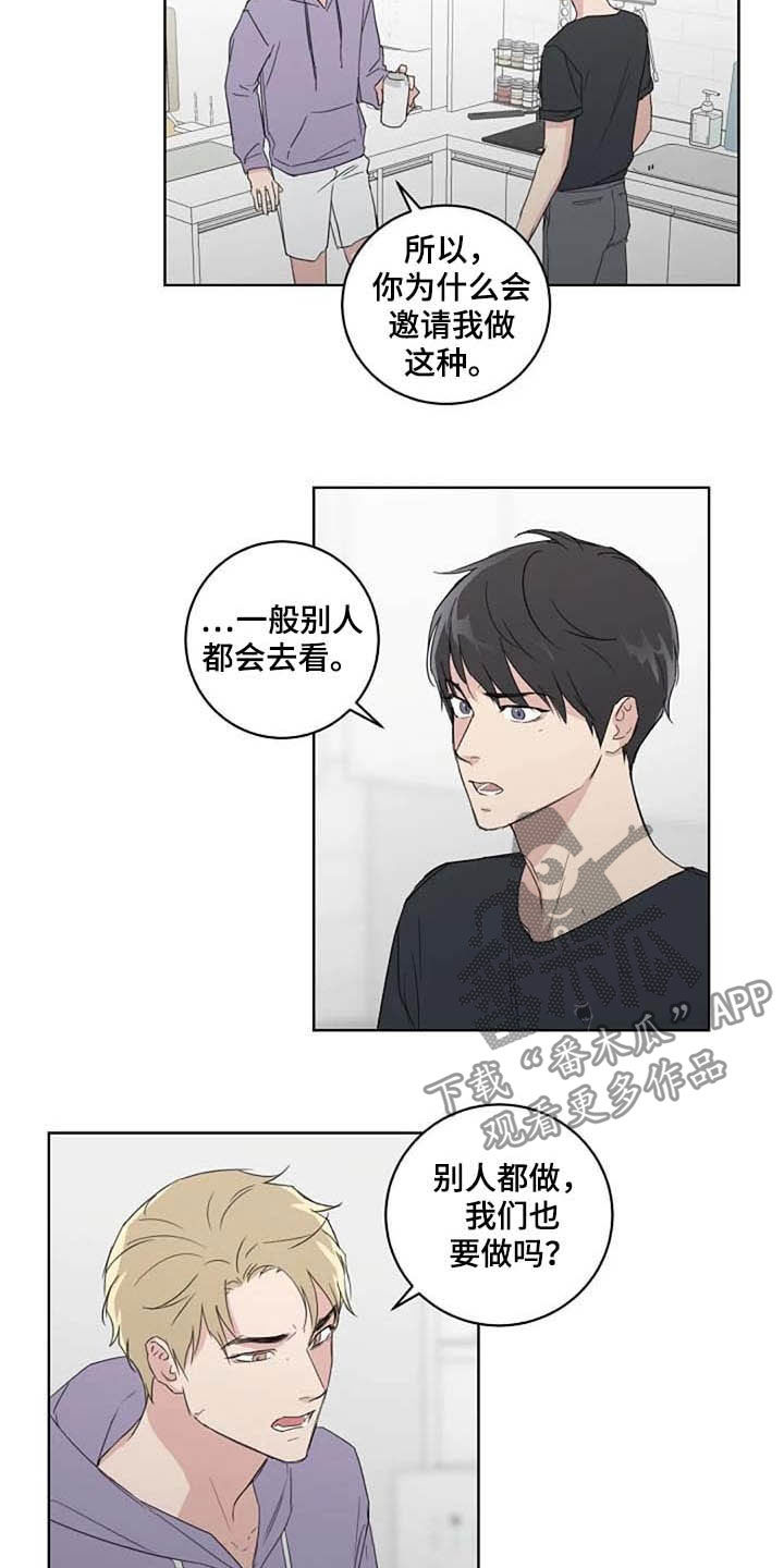 第34章：自尊心1