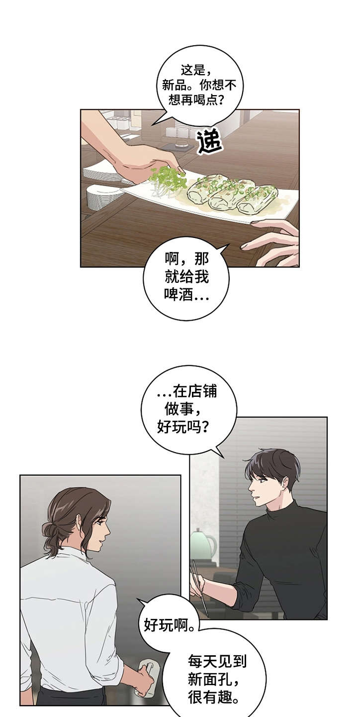 第21章：还没联系0