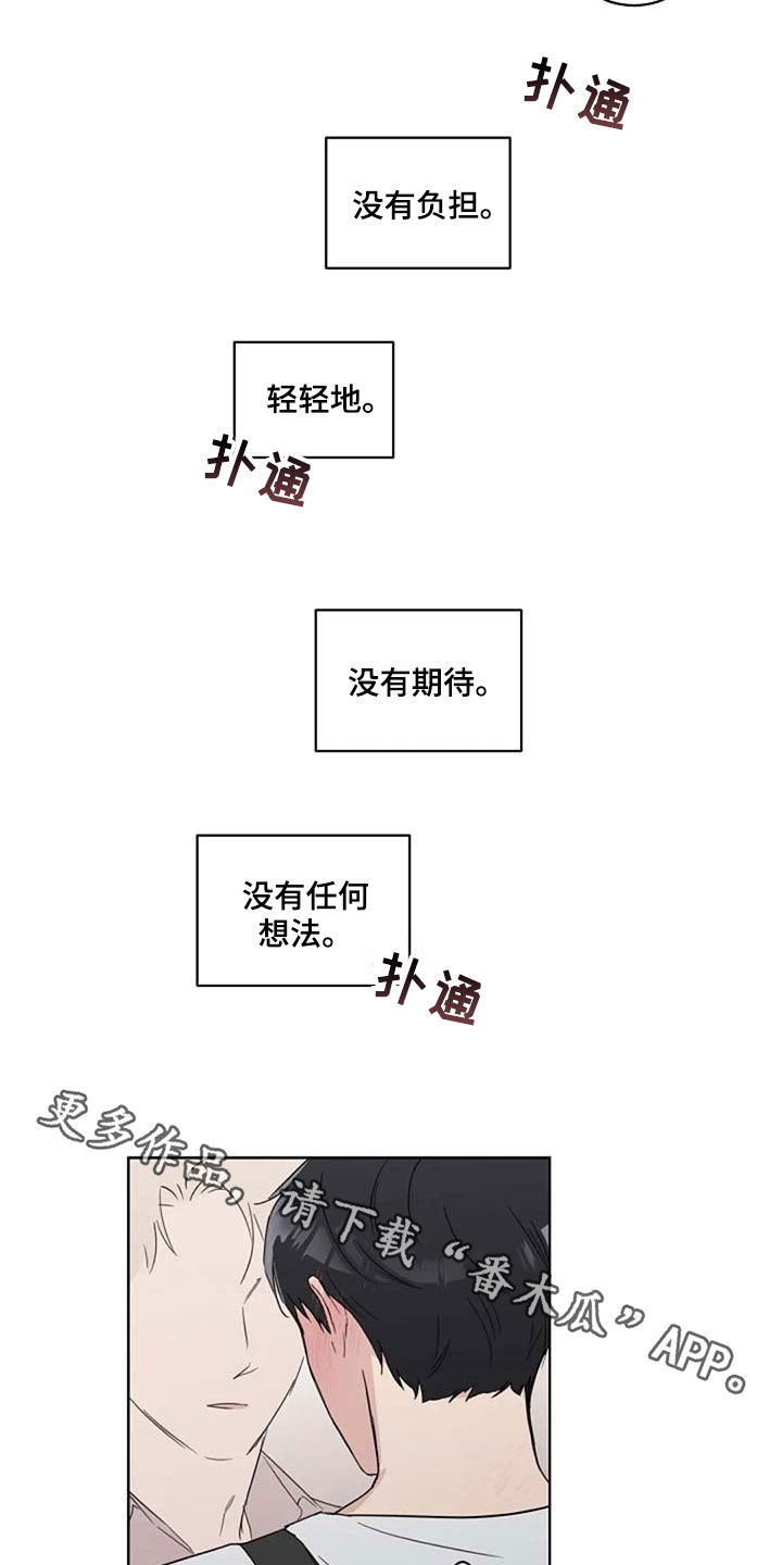 第38章：接吻10