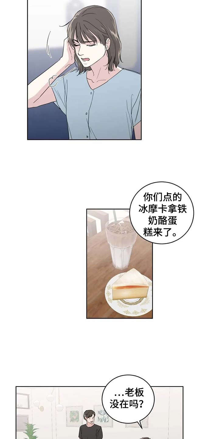 第28章：请柬6