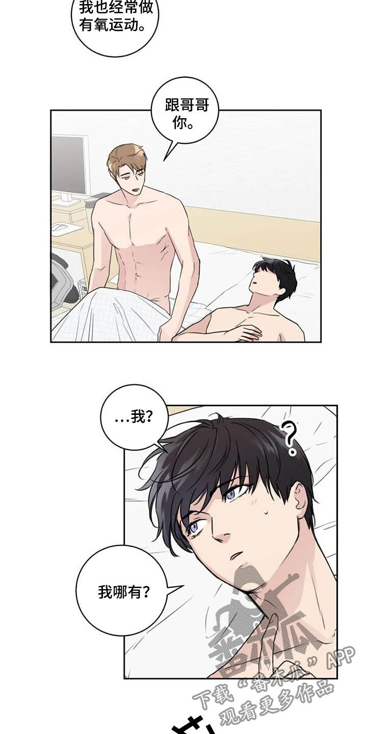 第51章：去看电影3
