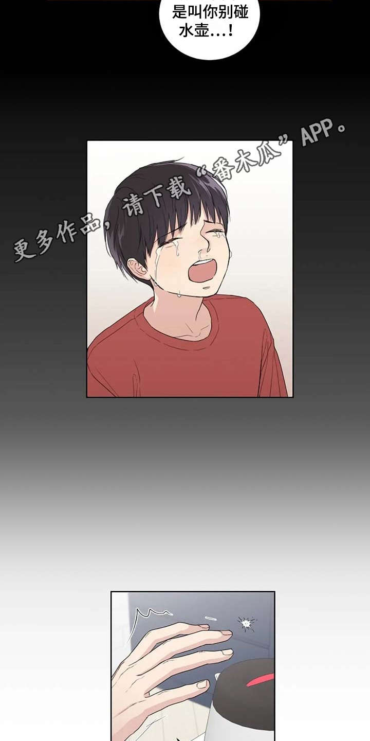 第11章：唠叨3