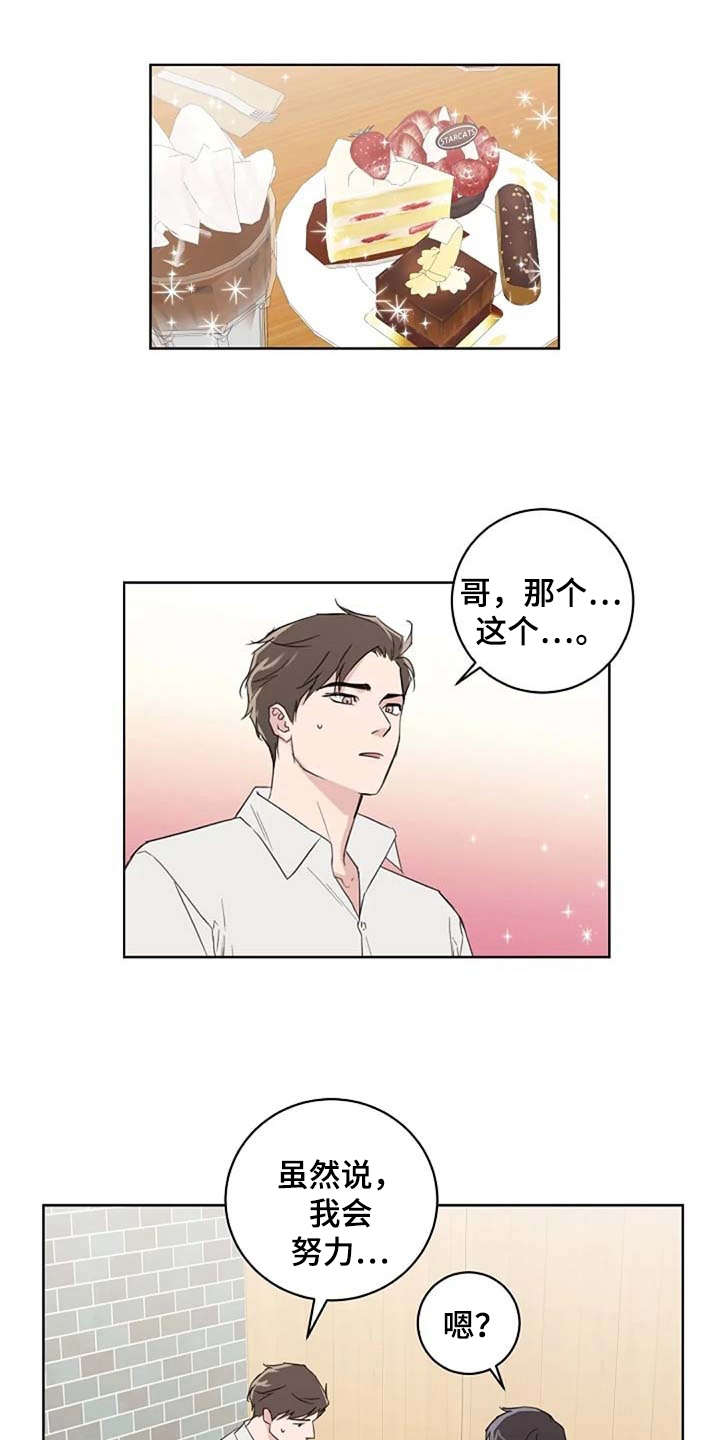 第26章：脸红0