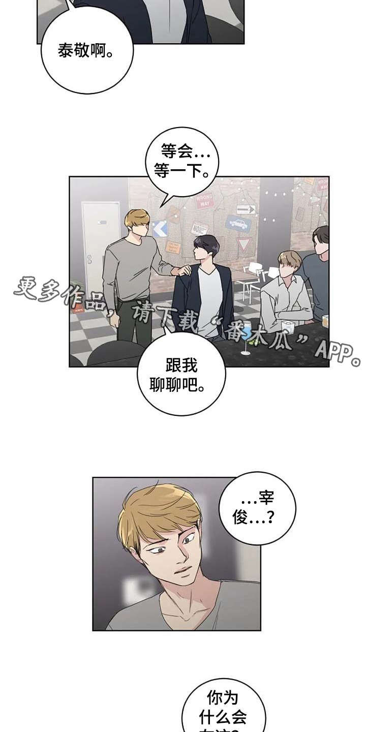 第23章：歪曲事实3