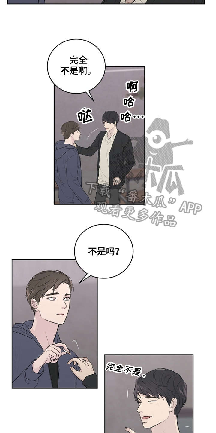 第5章：好时机14