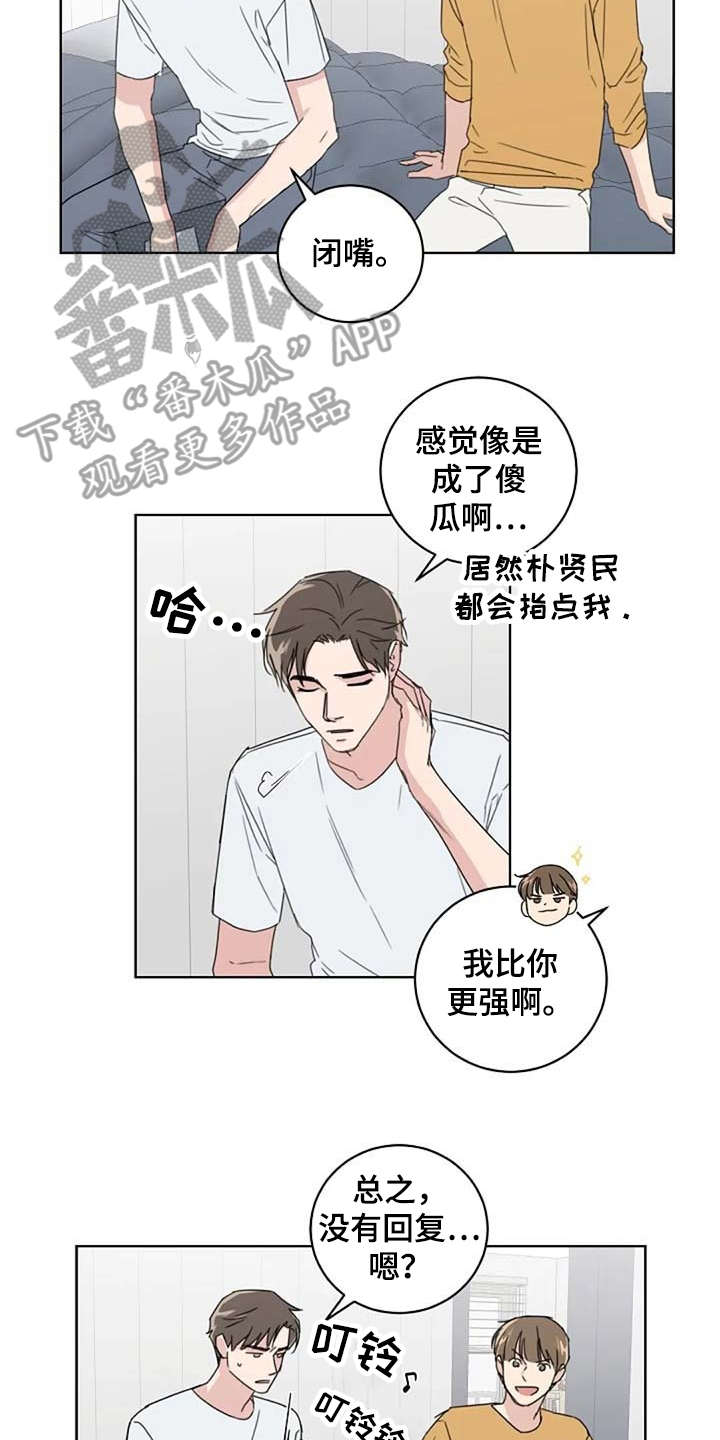 第23章：歪曲事实10