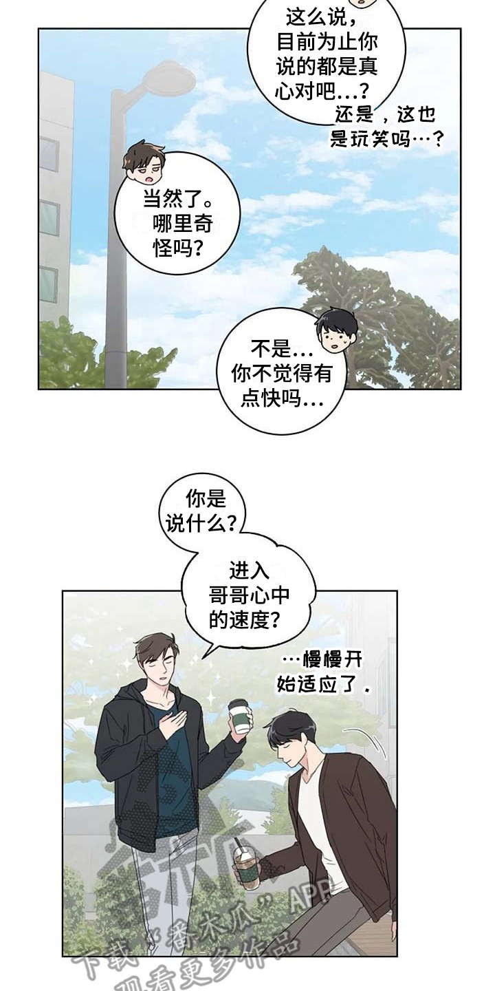 第18章：很有趣15