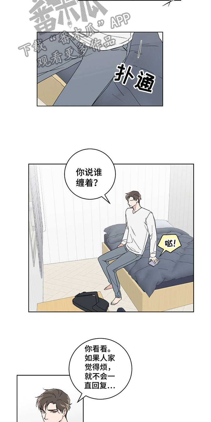 第20章：没有进展5