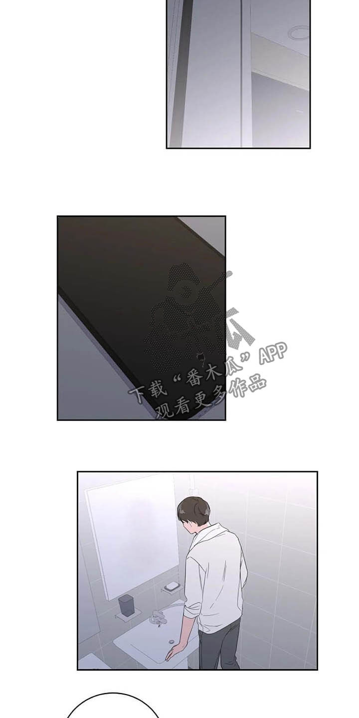 第45章：玩玩而已9