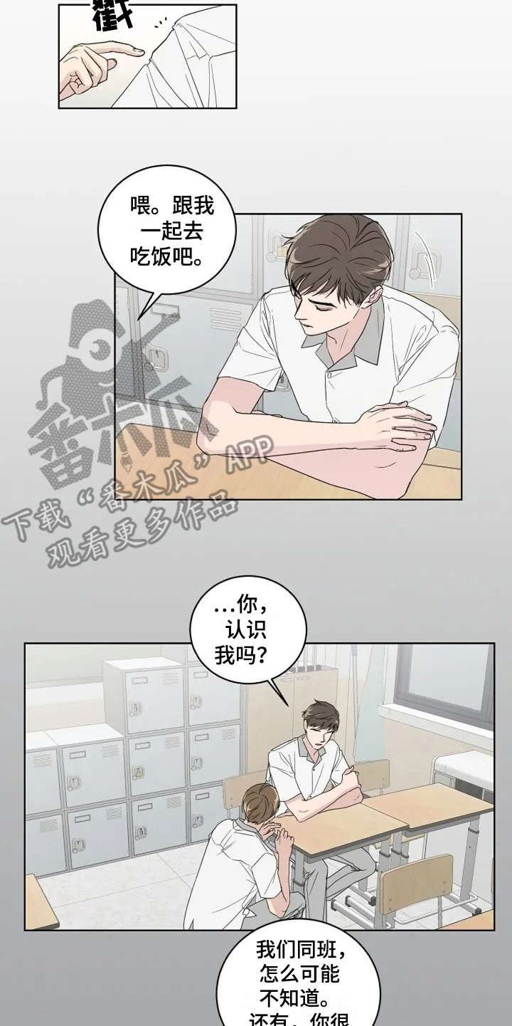 第8章：认识很久12