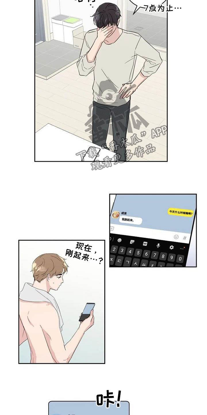 第47章：颜控1