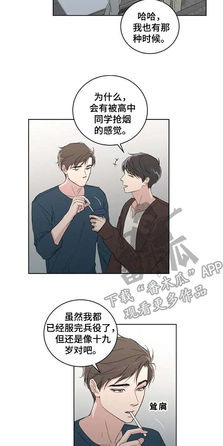 第14章：好奇1