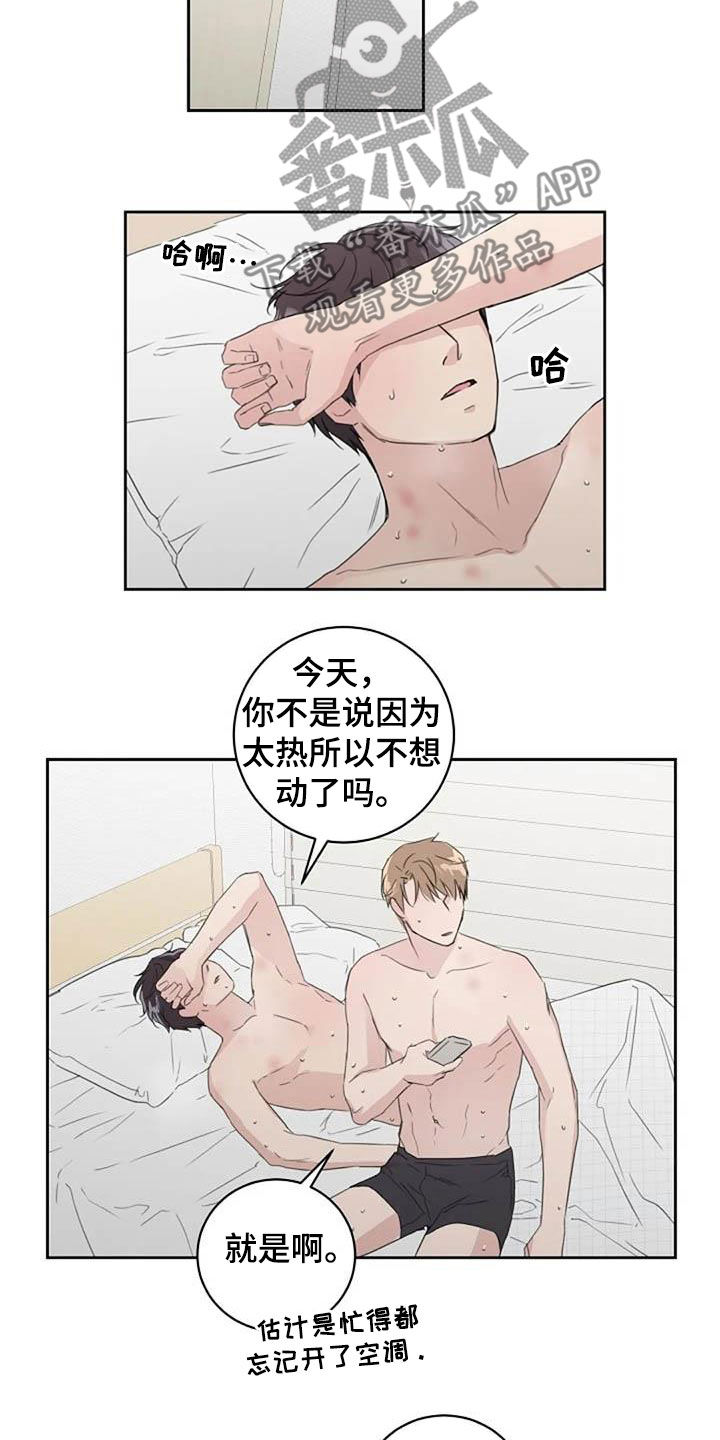 第54章：还怎么睡觉（完结）8