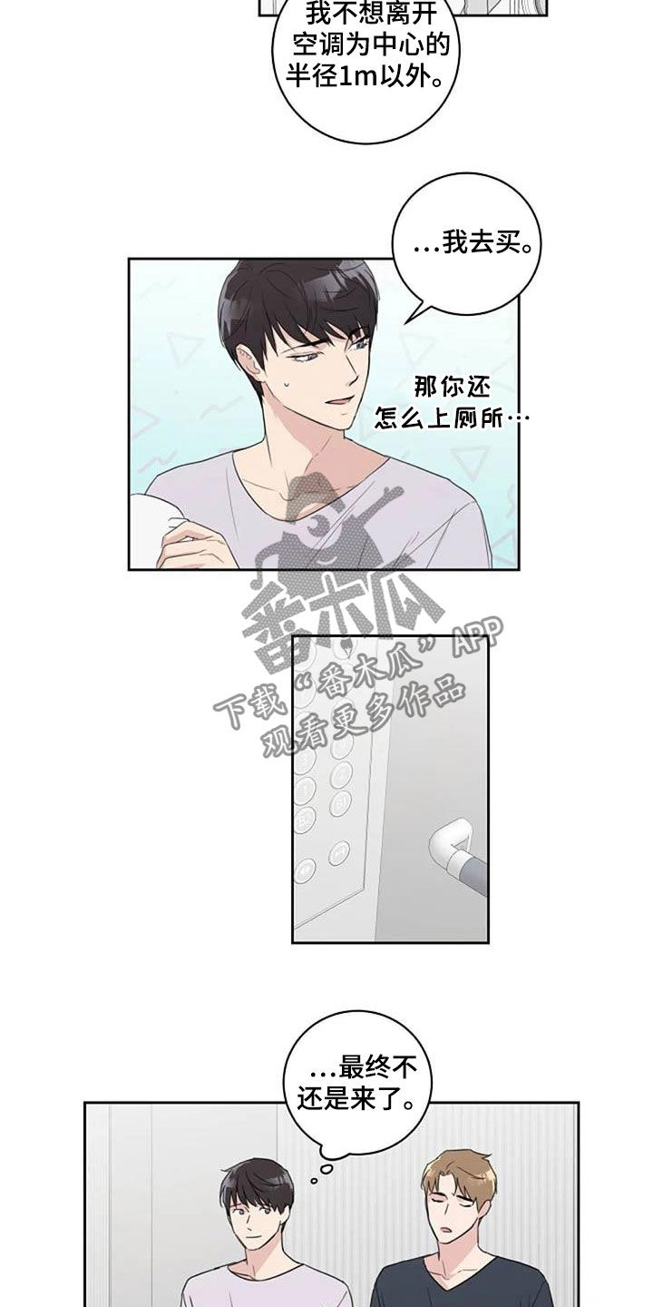 第51章：去看电影6