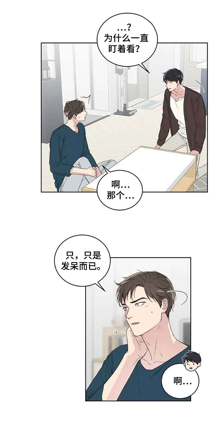 第11章：唠叨11