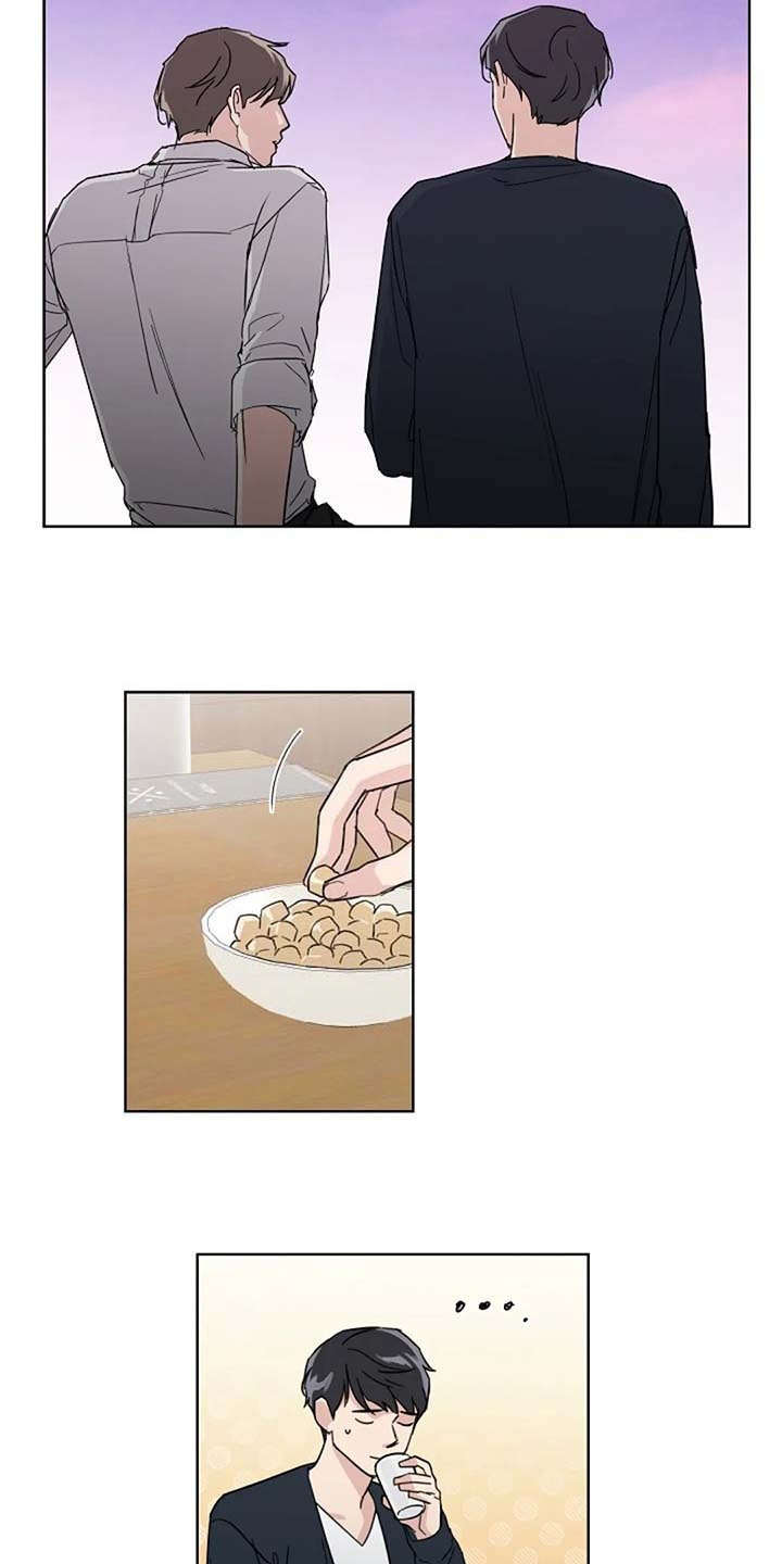 第25章：恋爱观6