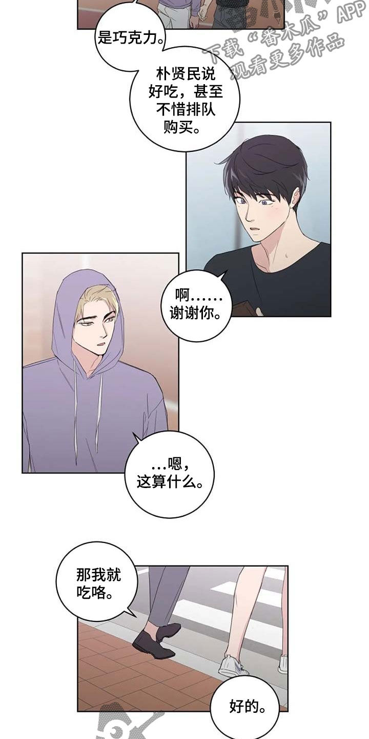 第31章：约会2