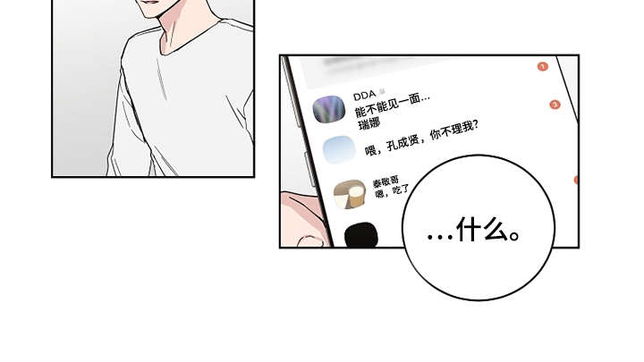 第20章：没有进展6
