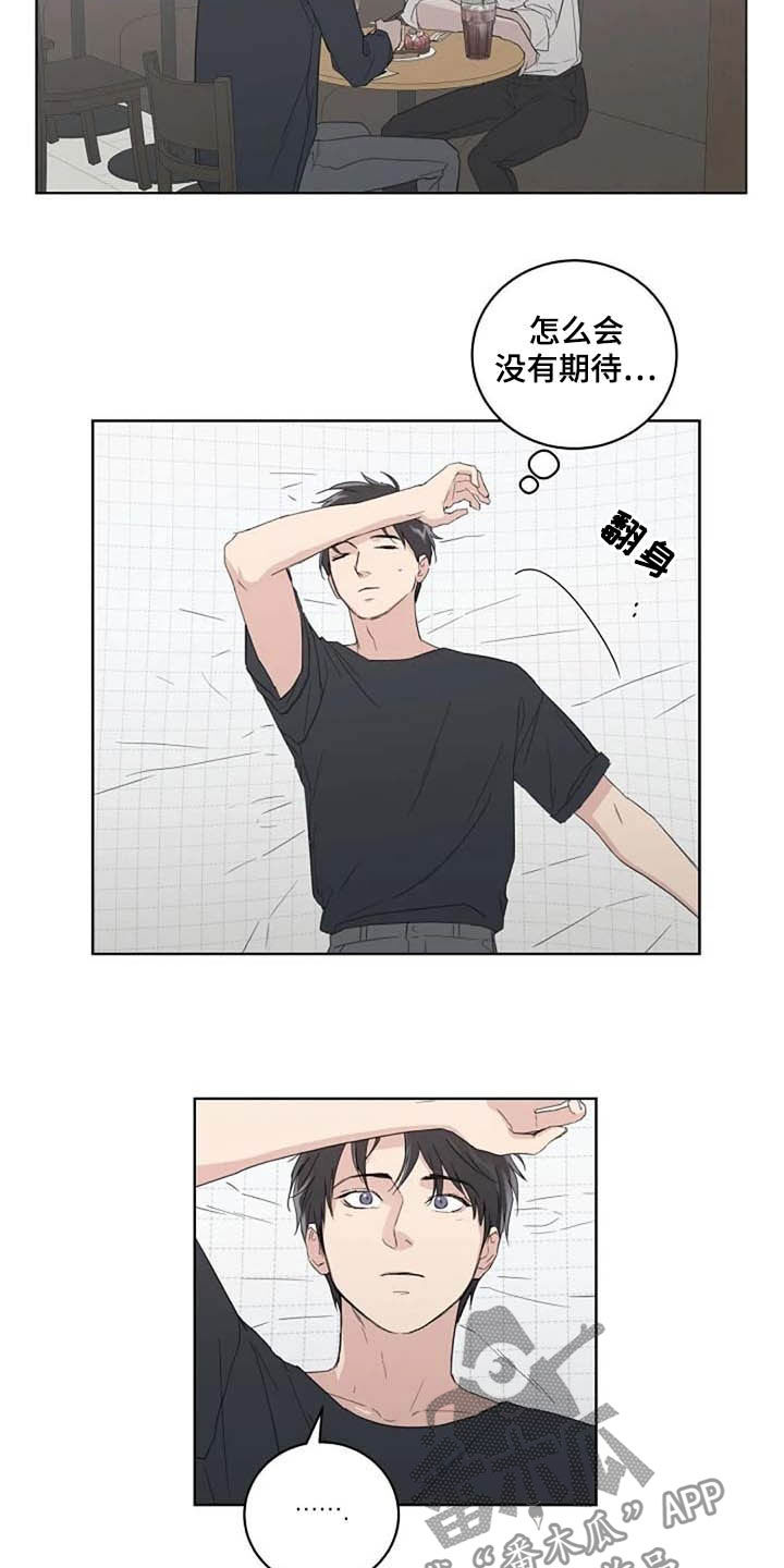 第33章：换个模式6