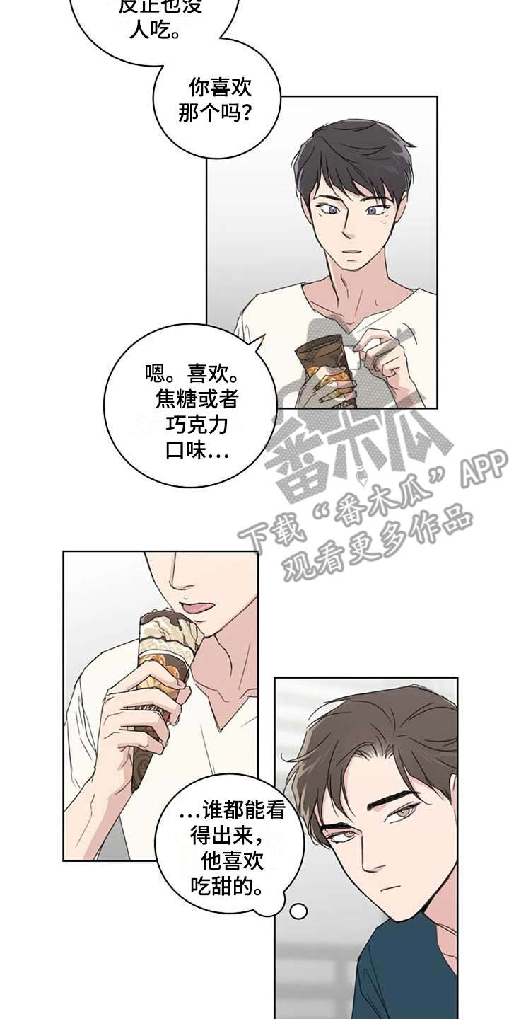 第15章：收拾12