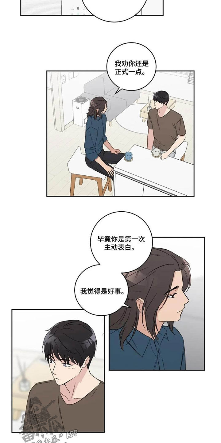第43章：正式4