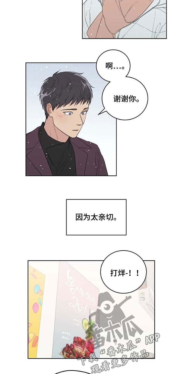 第30章：爱5