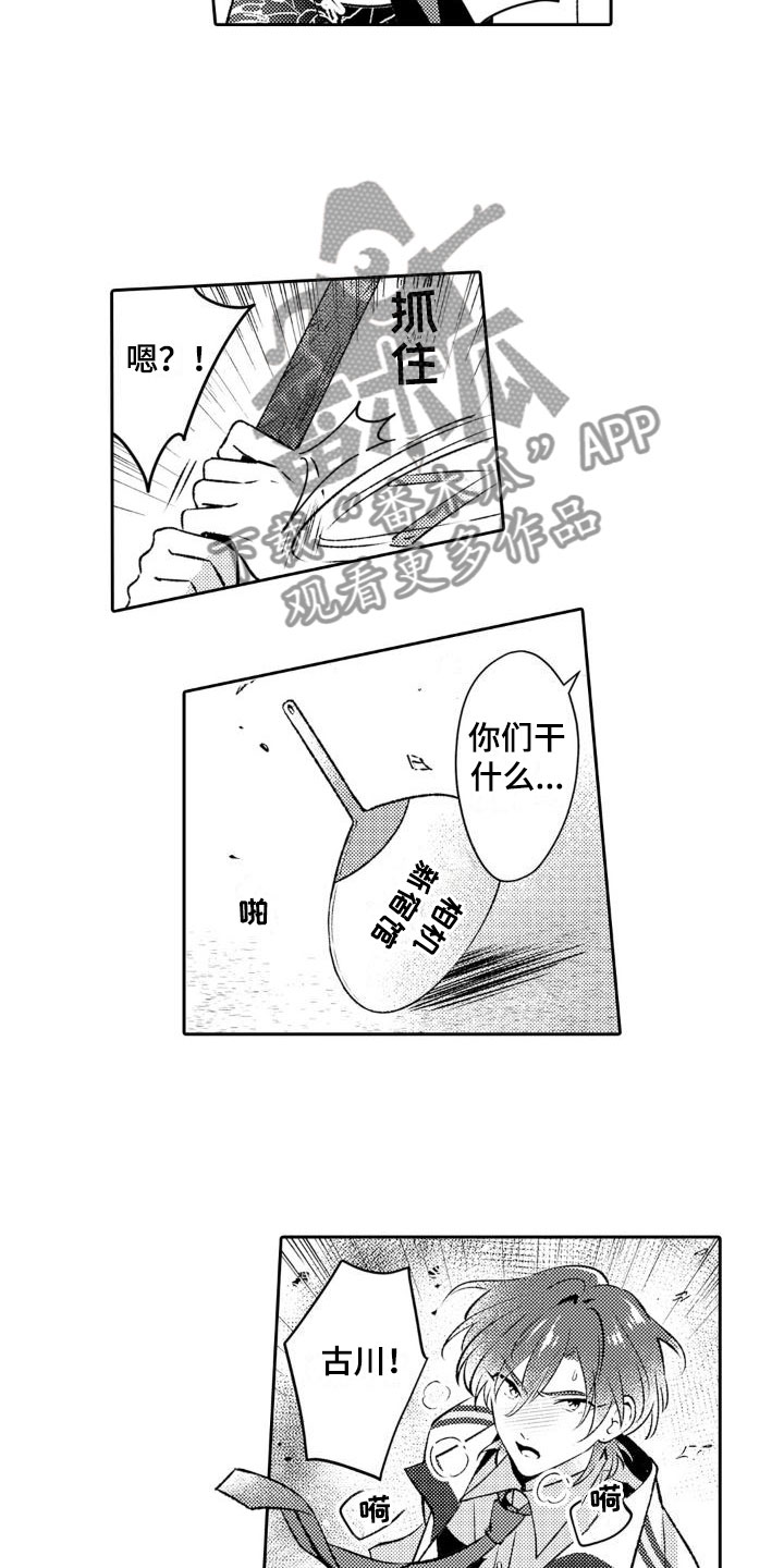 第16章：送礼9