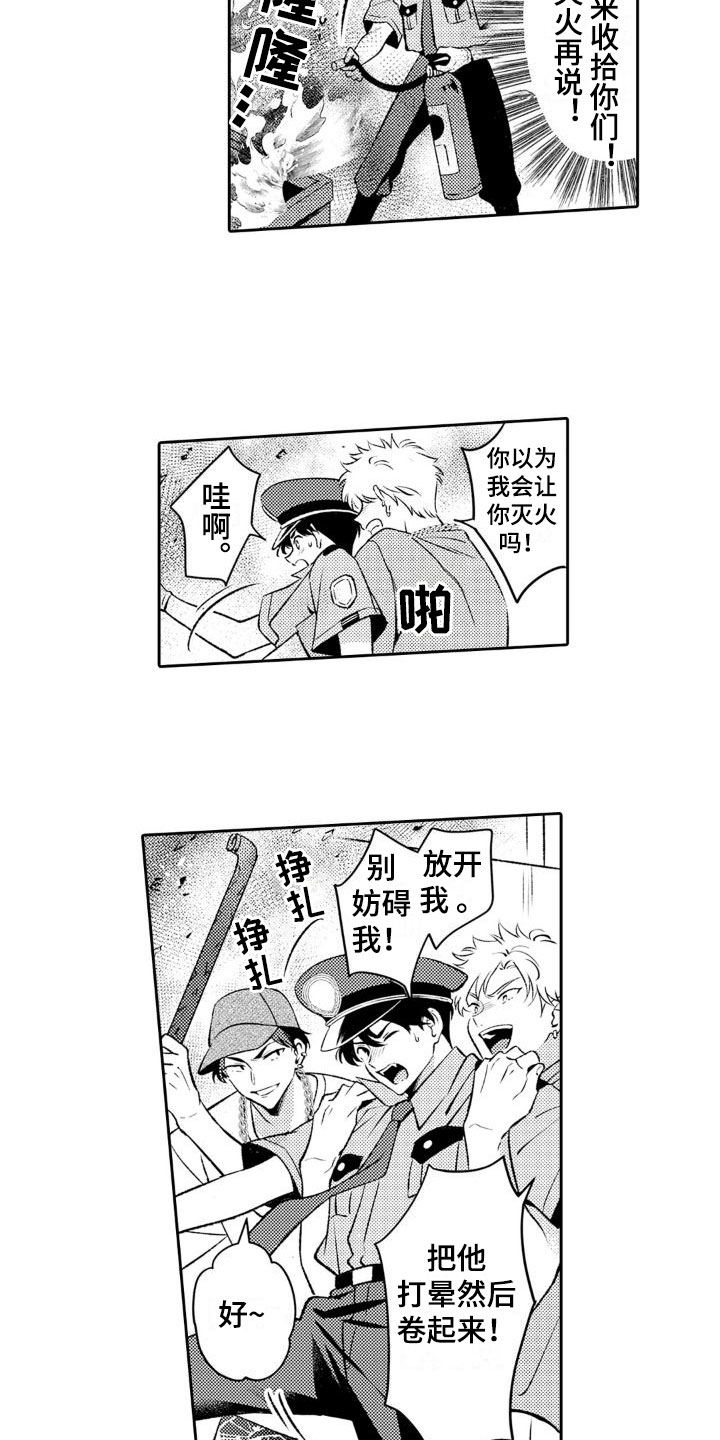 第16章：送礼8