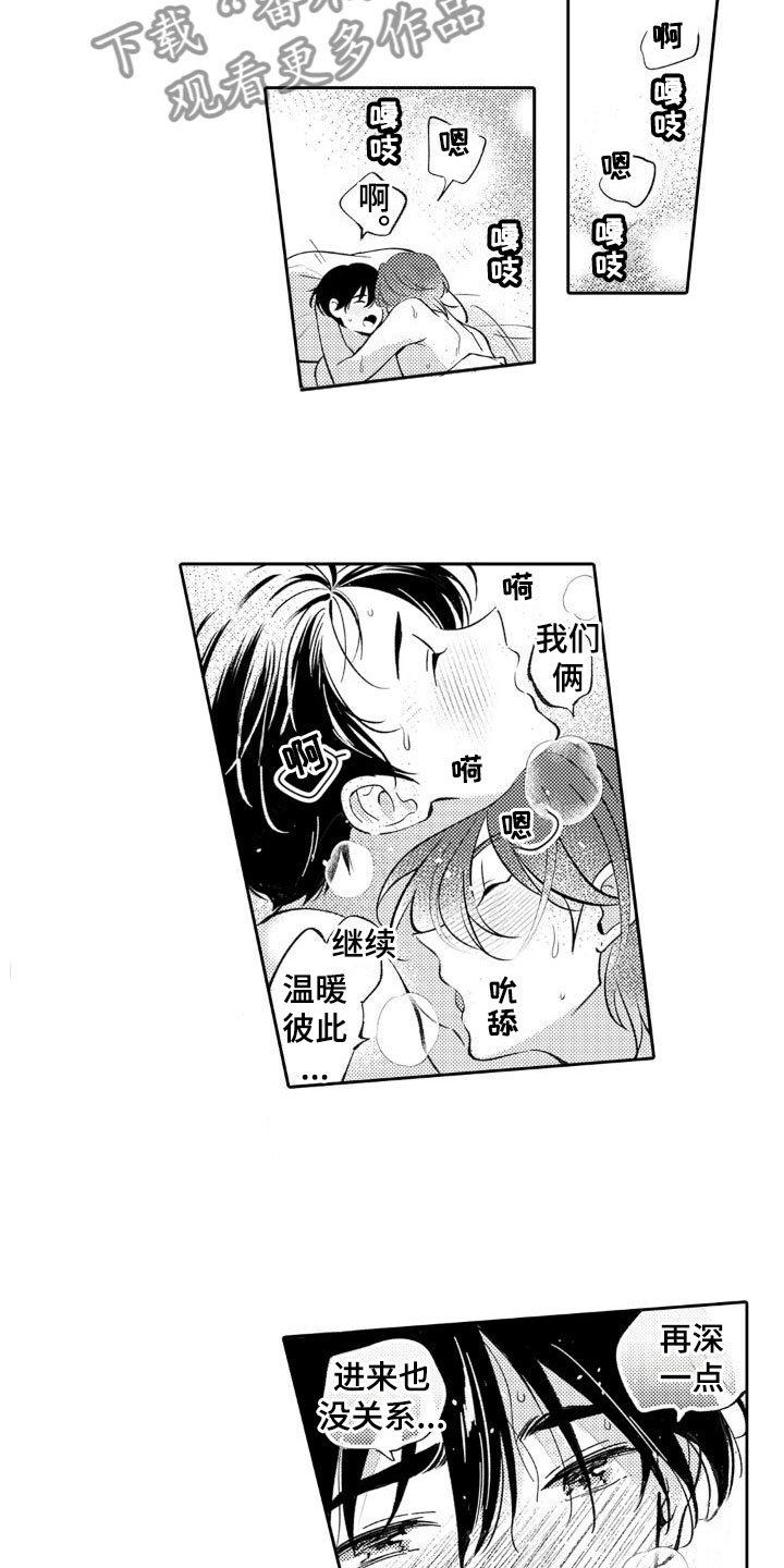 第27章：参与2