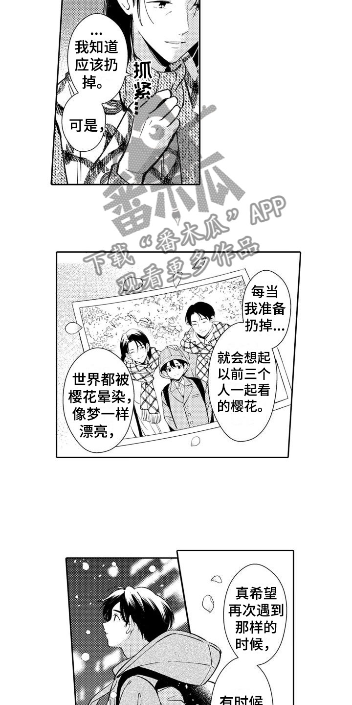 第25章：诚实一点6