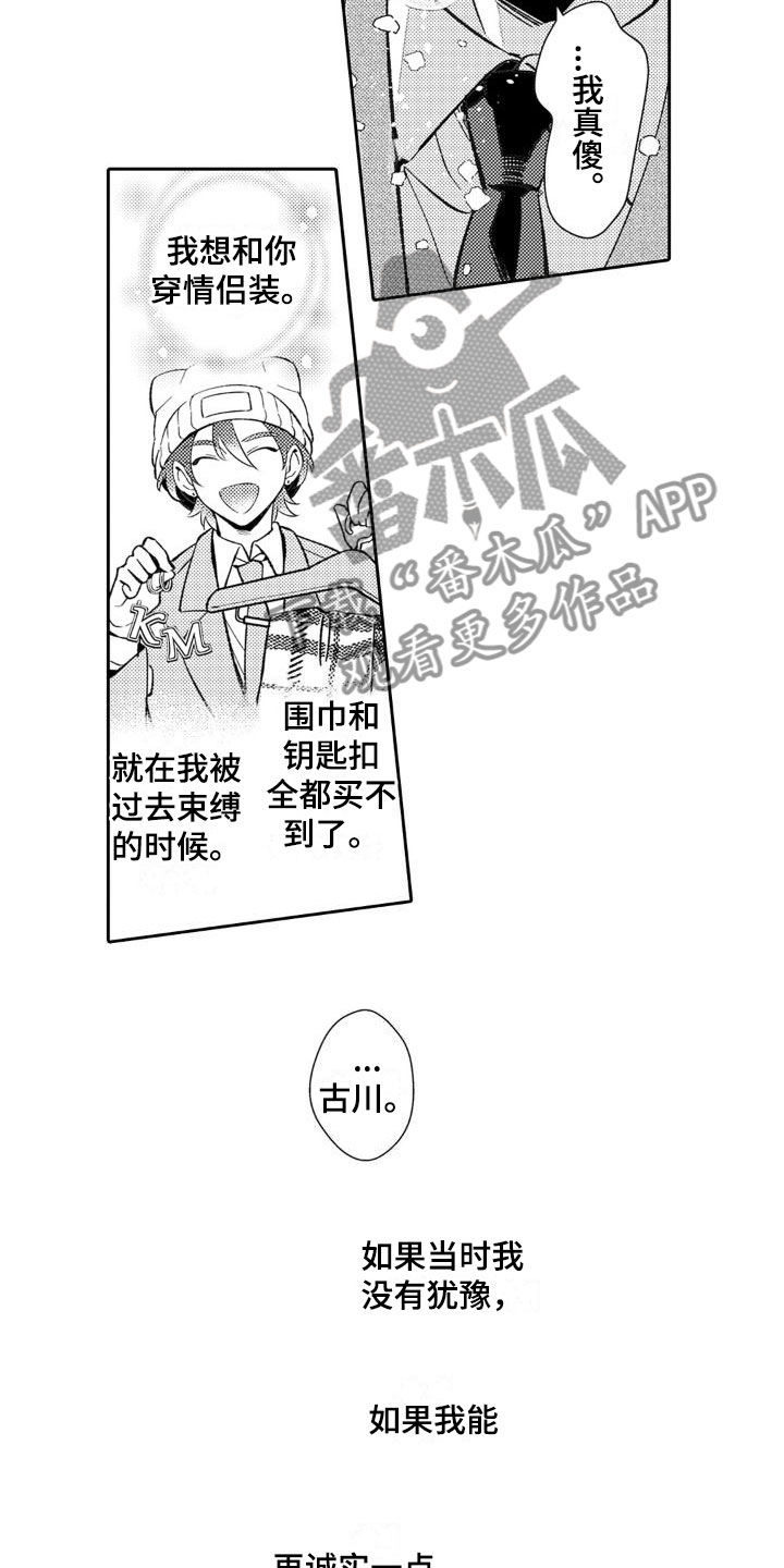 第25章：诚实一点12