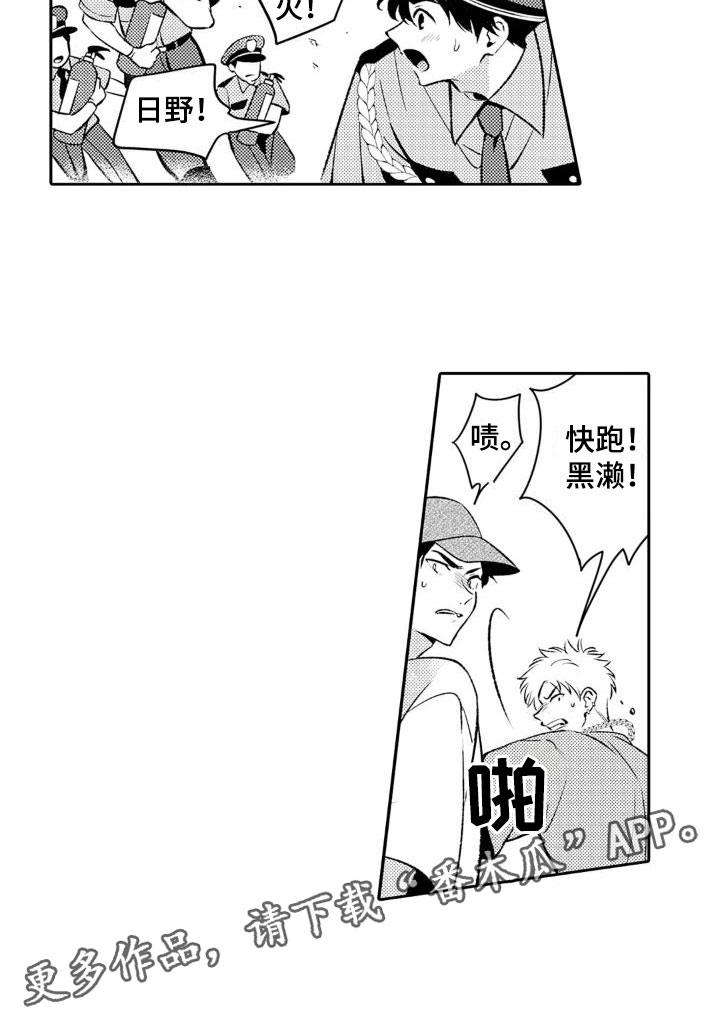 第16章：送礼13