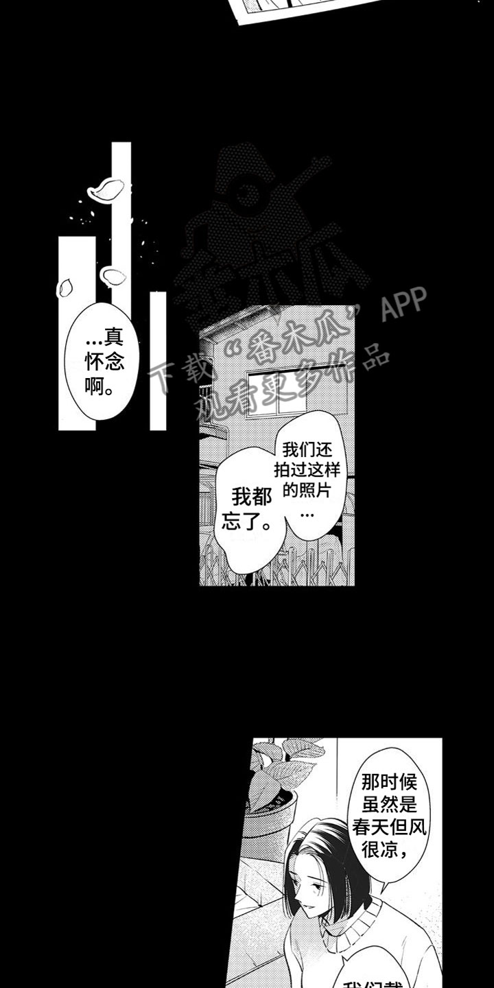 第23章：妈妈13
