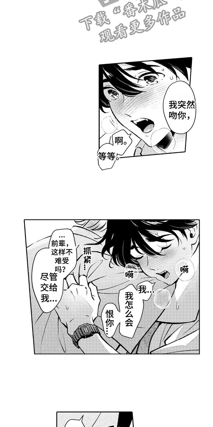 第10章：两个一起13