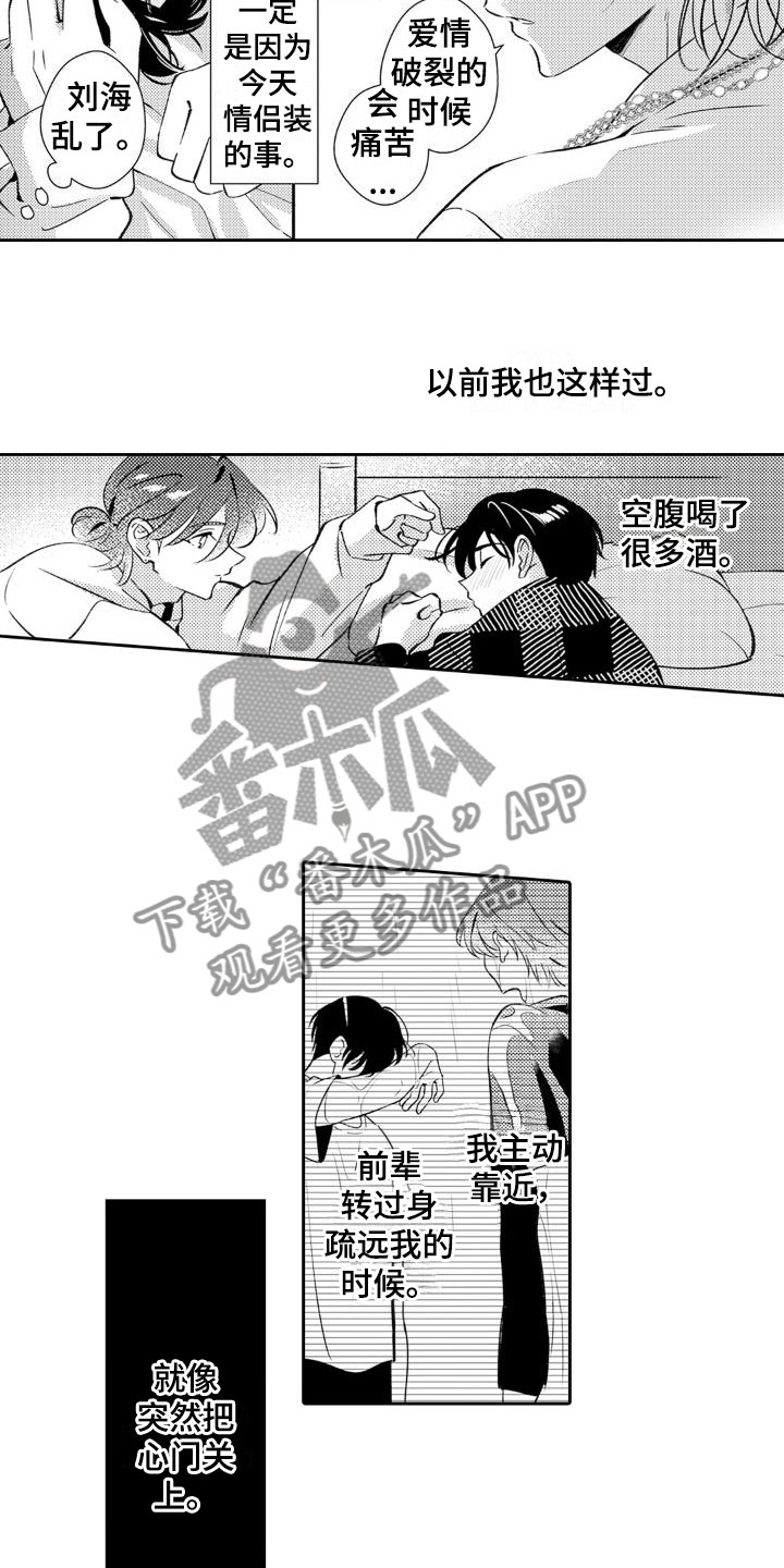 第23章：妈妈4