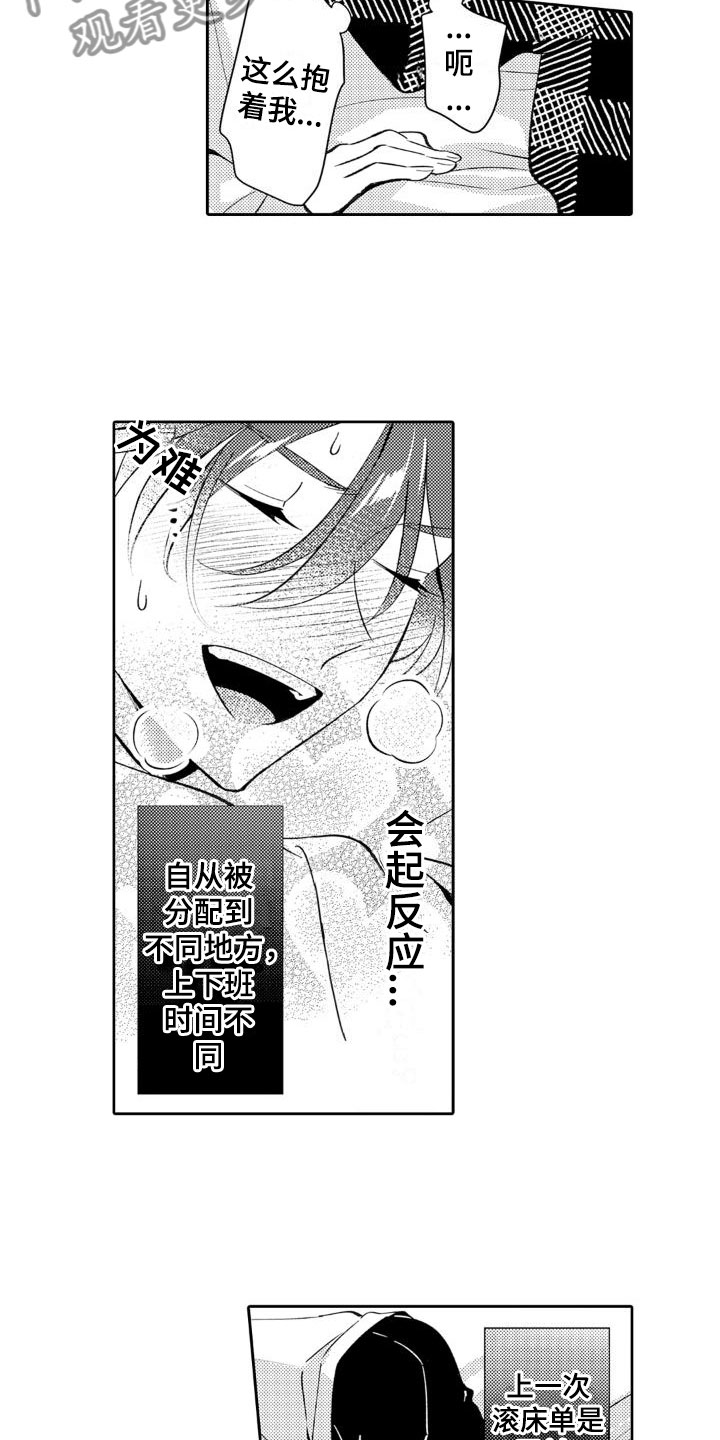 第23章：妈妈6