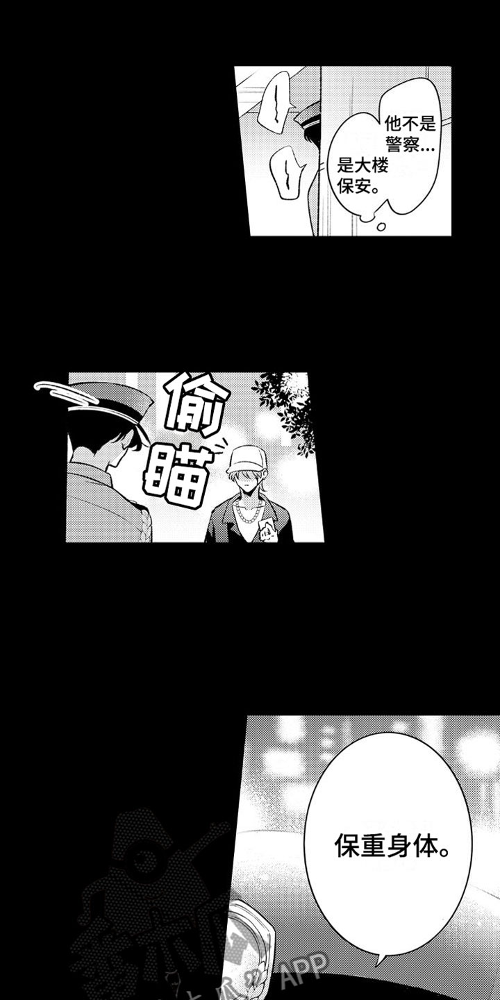 第5章：天使12