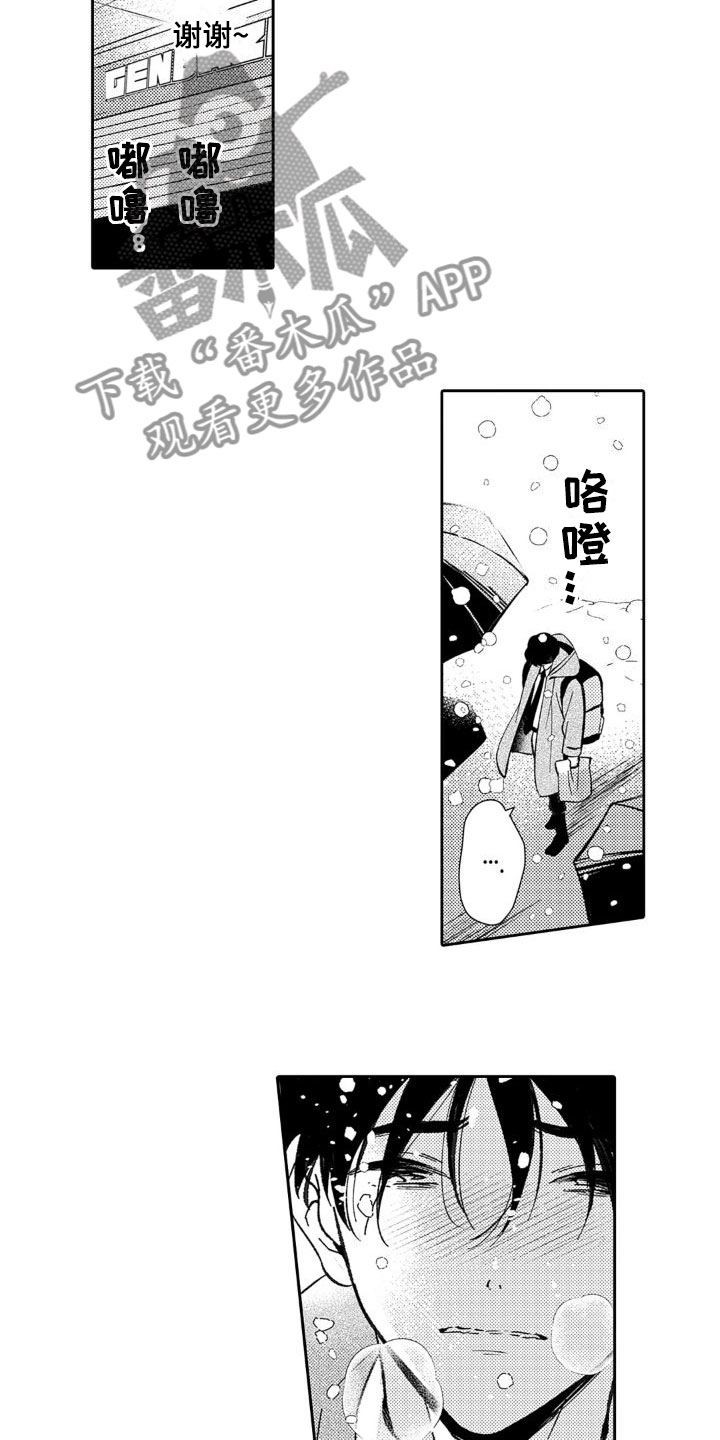 第25章：诚实一点11